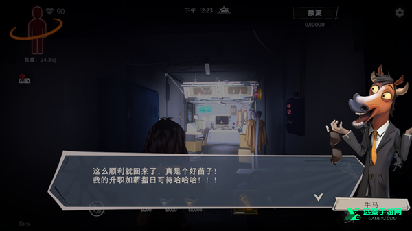 超自然行动组国际服