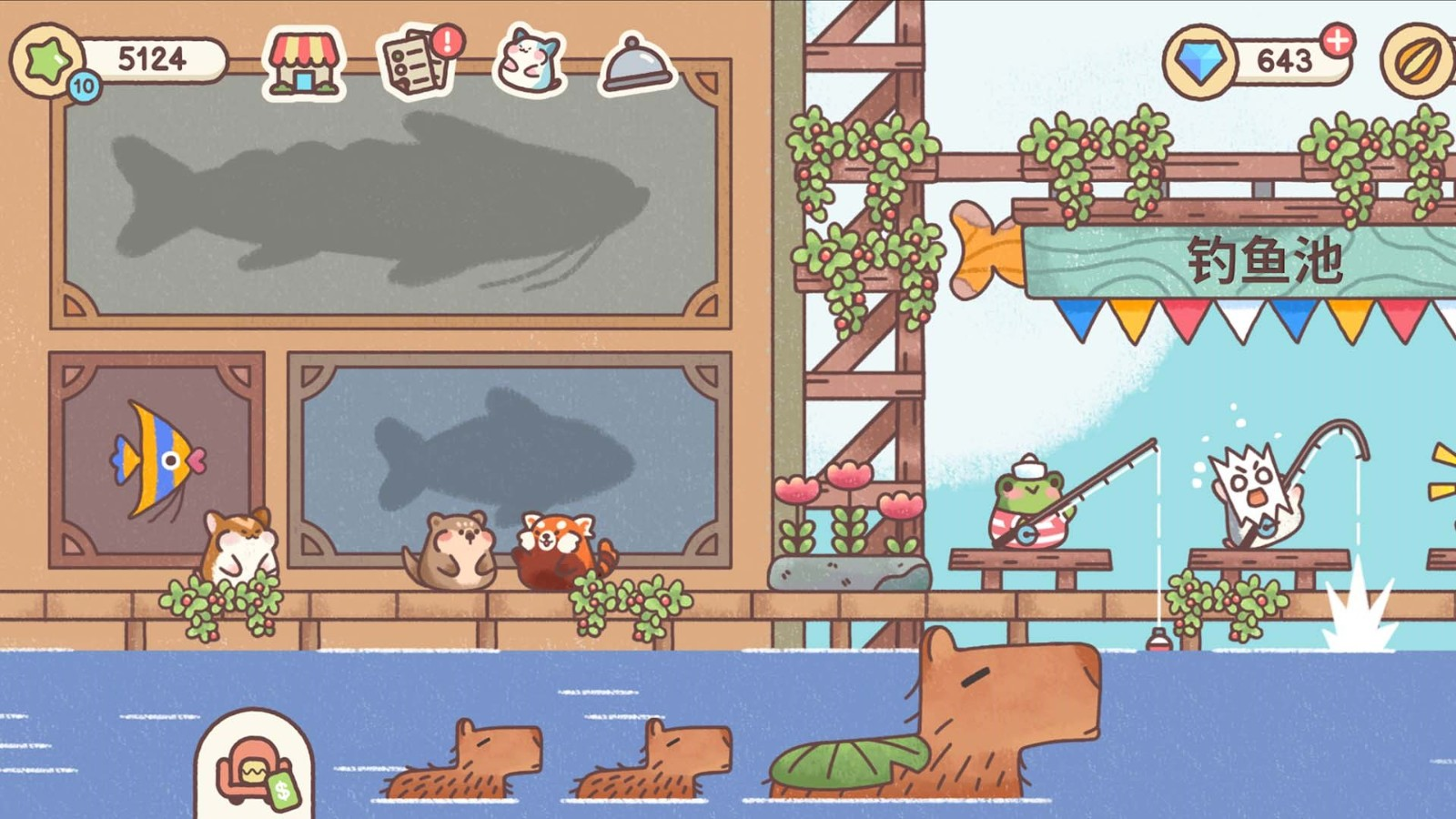 梦幻星谷手机版