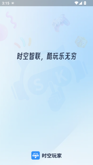时空玩家app下载 时空玩家app下载