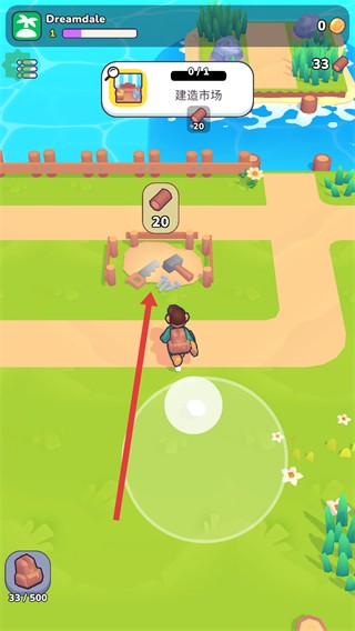 我的梦幻小岛中文版