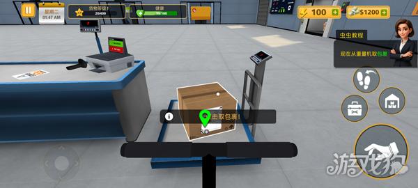 包裹递送模拟器游戏玩法-5