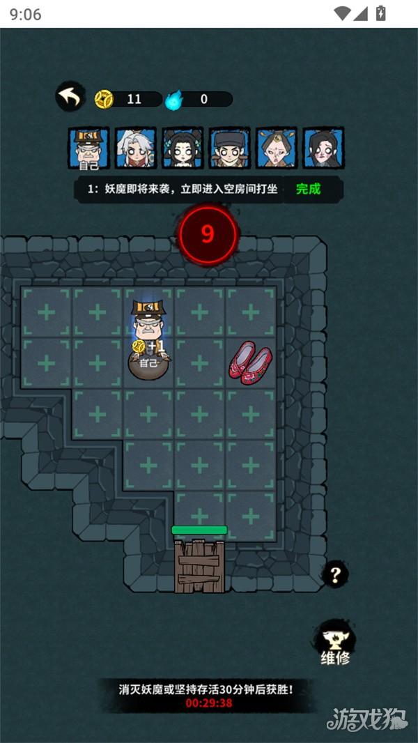 古宅心慌慌游戏玩法-3