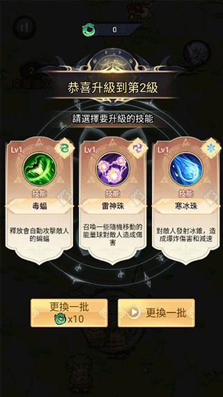 修了个仙app官方版