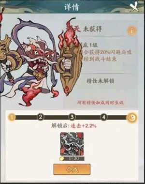 寻道大千国际服开局新手攻略12