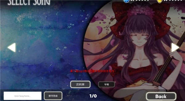 诺亚之瓶中文版