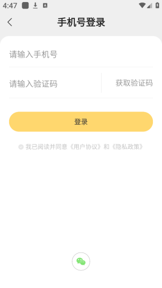 追读小说app纯净版下载