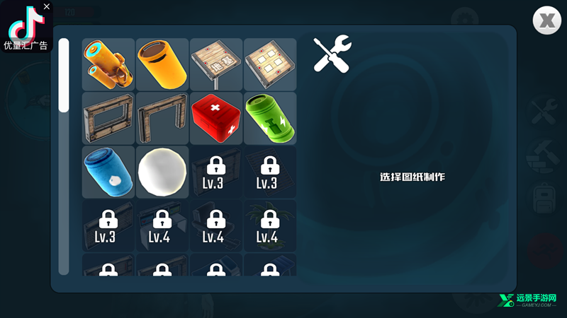 一步一脚印手机版