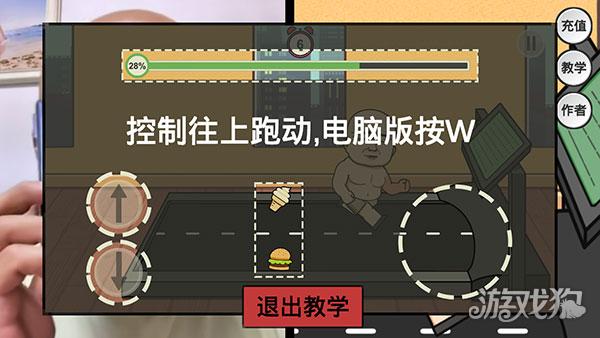 妹说就是零卡游戏玩法-4