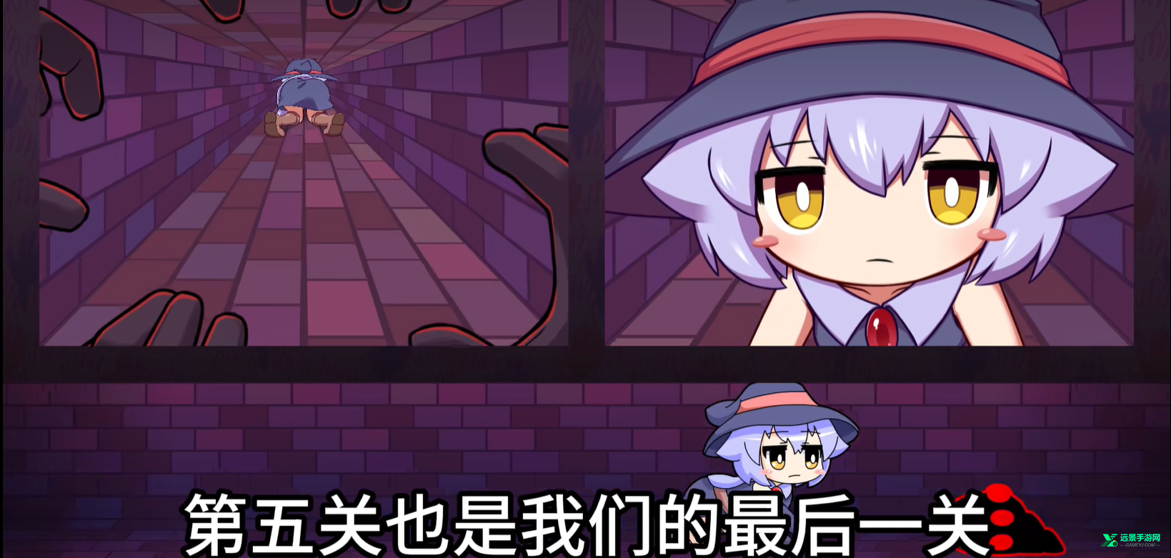 莉拉酱与洞窟手机版