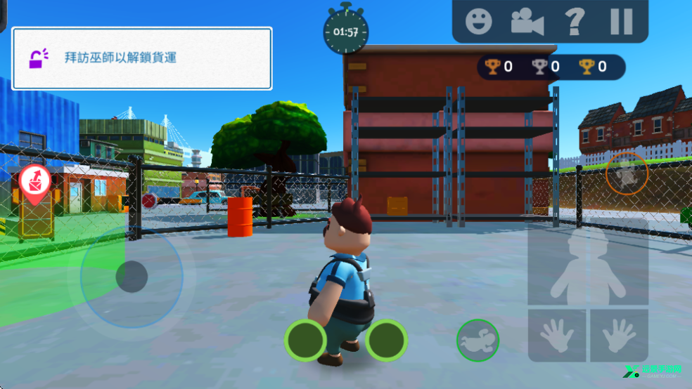 可靠快递官方正版