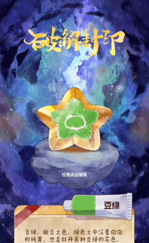 奇趣博物馆游戏