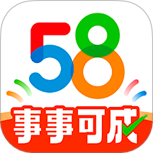 58同城下载官方下载最新版