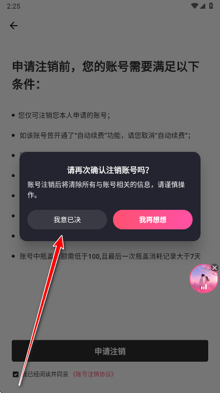 tagoo最新版 tagoo最新版