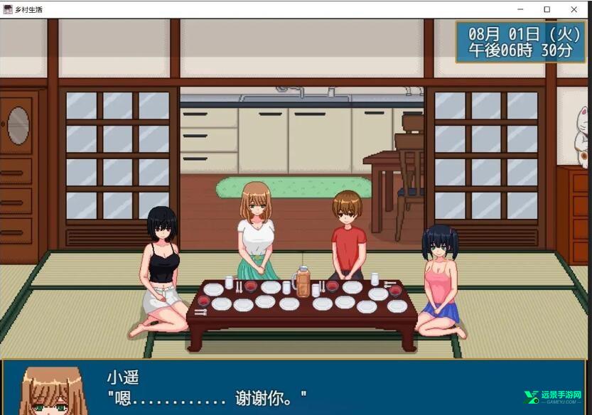 乡村生活安卓版