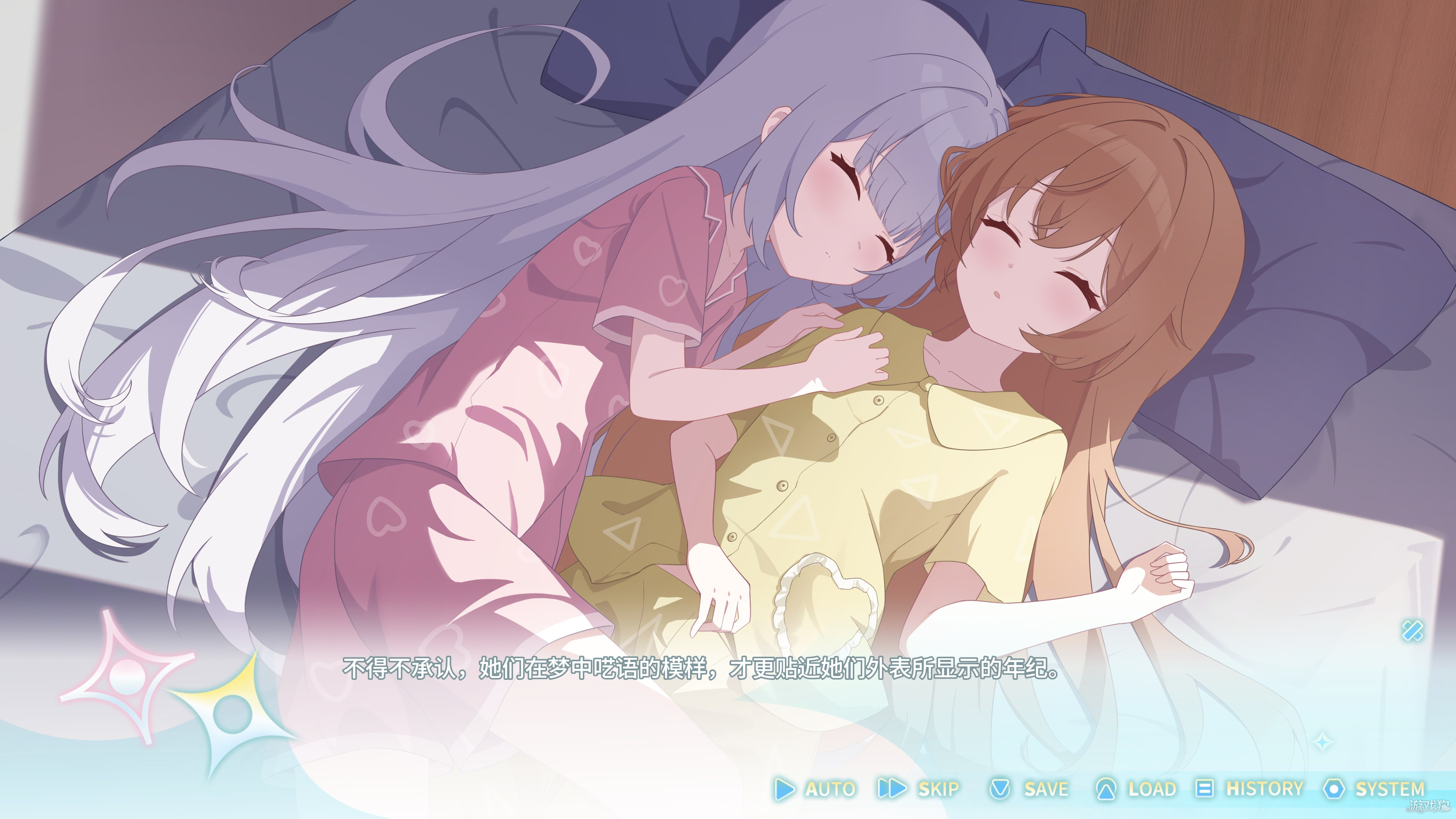 永恒与星辰与日常游戏玩法-3