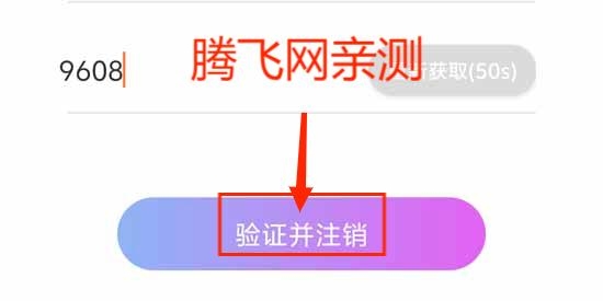 安陌直播app官方版