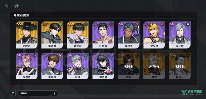 零始之门官方版