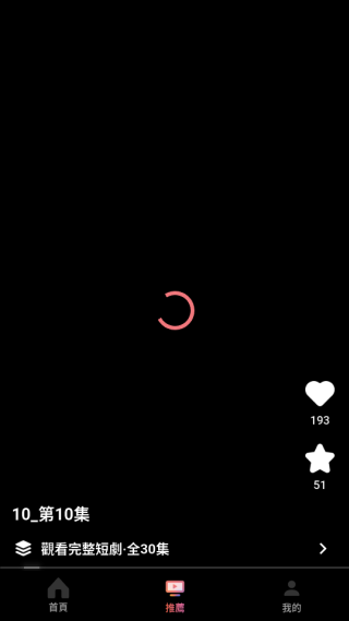 多巴漫剧平台下载