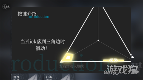 siglota游戏玩法-2