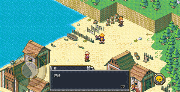 洛克的冒险中文版