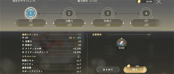 魔法少女小圆Magia Exedra国际服