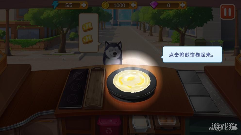 楼下早餐店2026游戏玩法-4