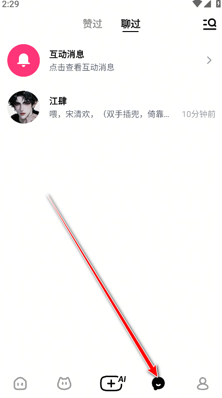 话炉app官方正版(改名为猫箱)