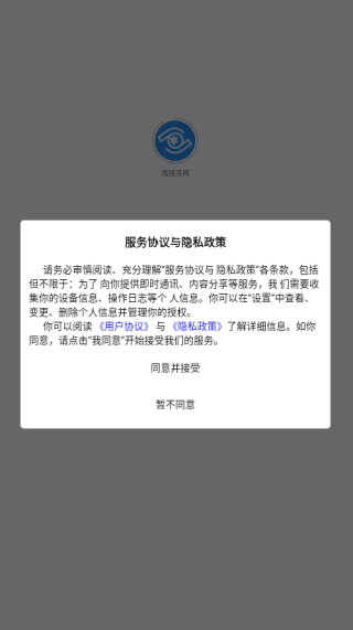 淘链冻网app下载