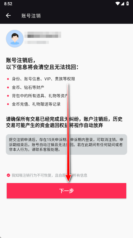 魅影直播游客登录版 魅影直播游客登录版