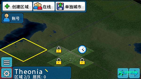 西奥小镇官方正版