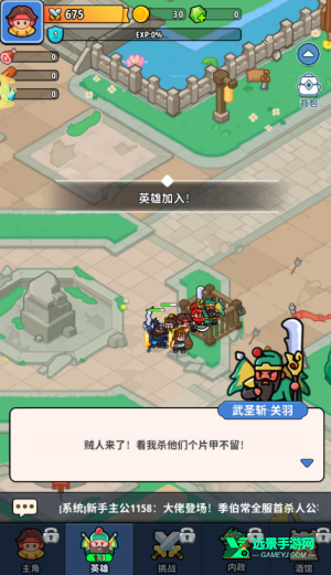 铳之迷宫官方正版