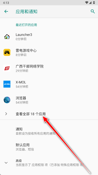 vivo小v建议最新版