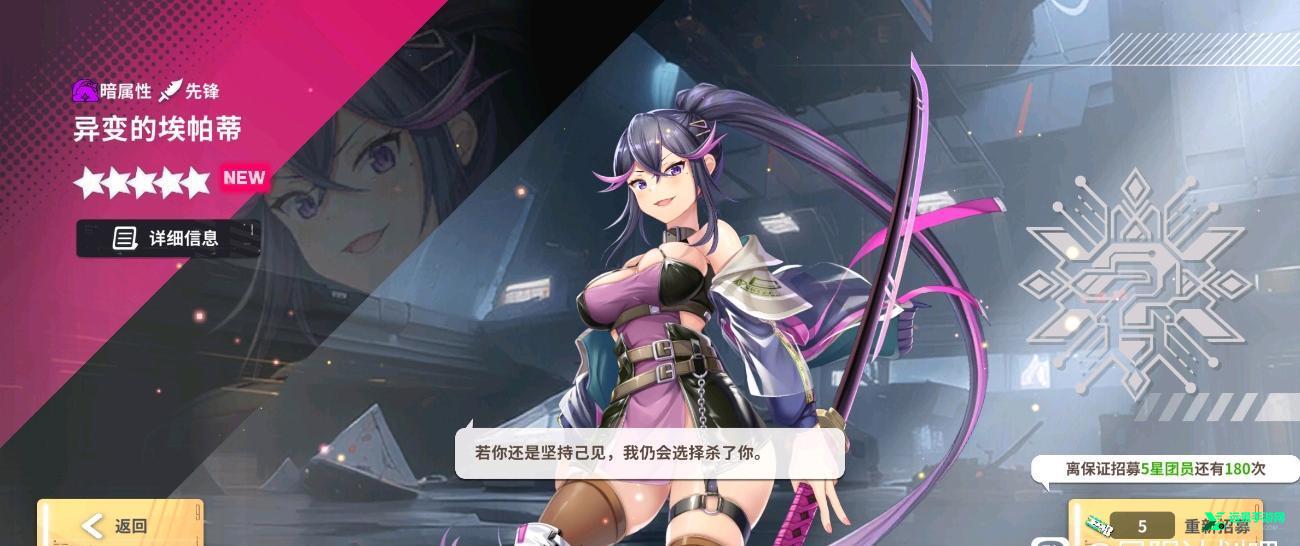 星陨计划官方正版