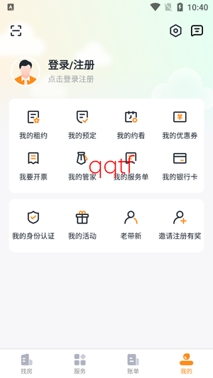 浦发有家app官方版