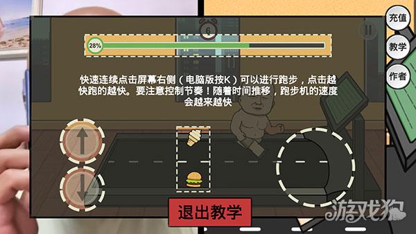 妹说就是零卡游戏玩法-2