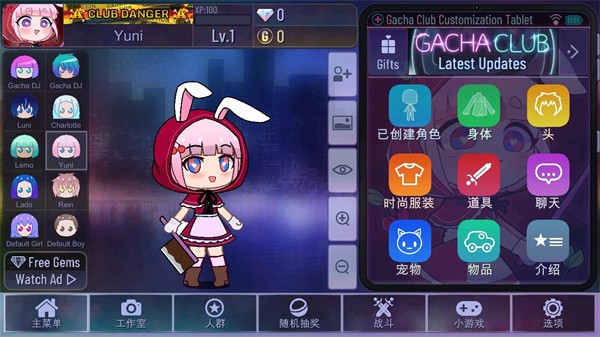 加查俱乐部Nox游戏玩法介绍1