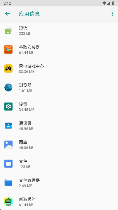 荣耀手势服务最新版本