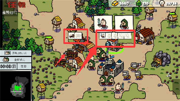 卡通战争2中文版