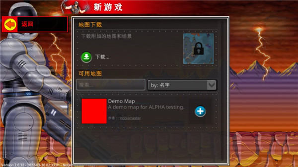 复古指挥官手机版