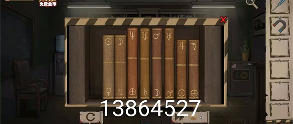 逃离恶魔岛游戏