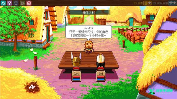 骑士经理2内置MOD菜单