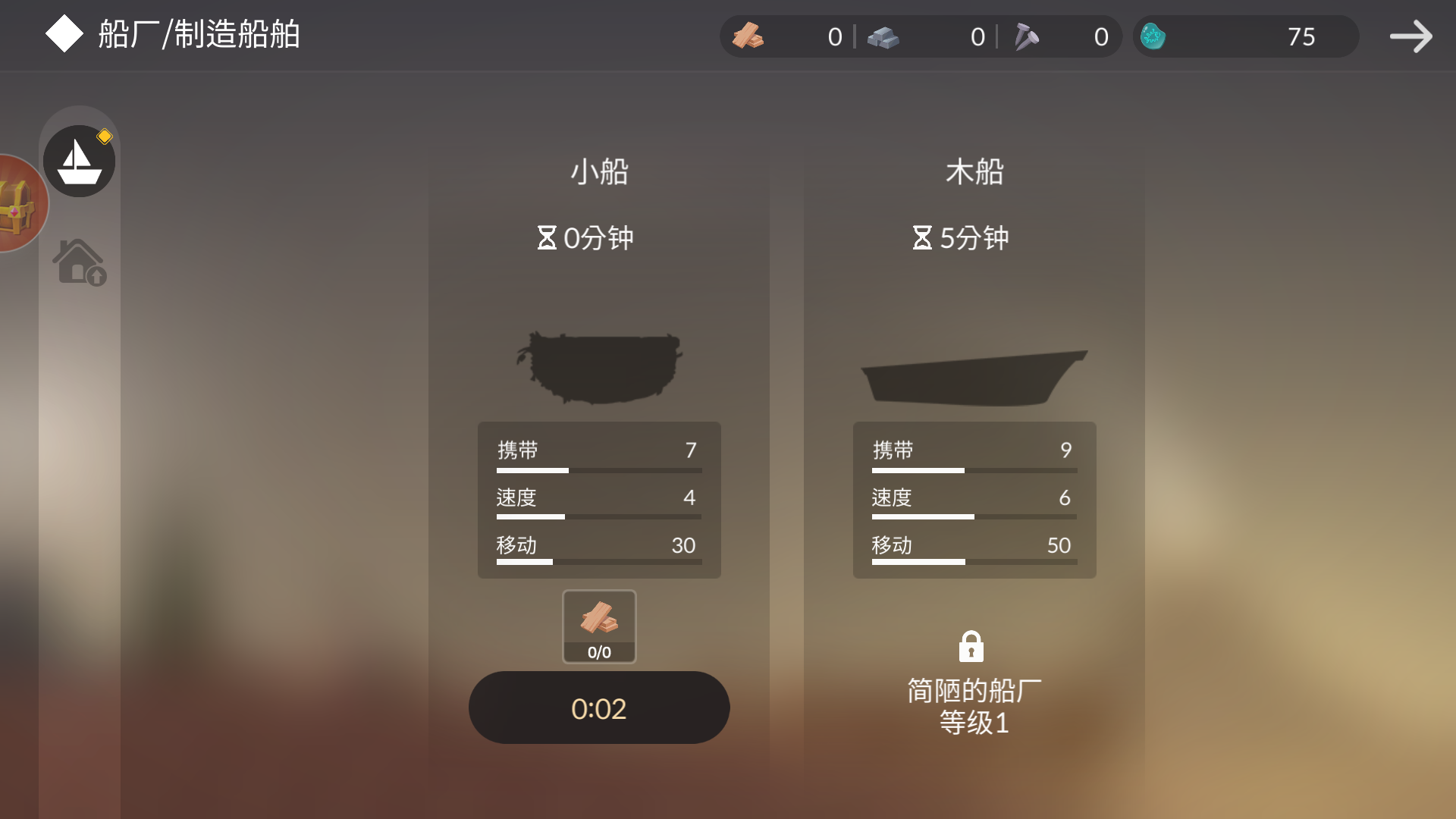 小岛求生安卓版