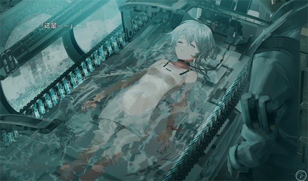 星之终途安卓版