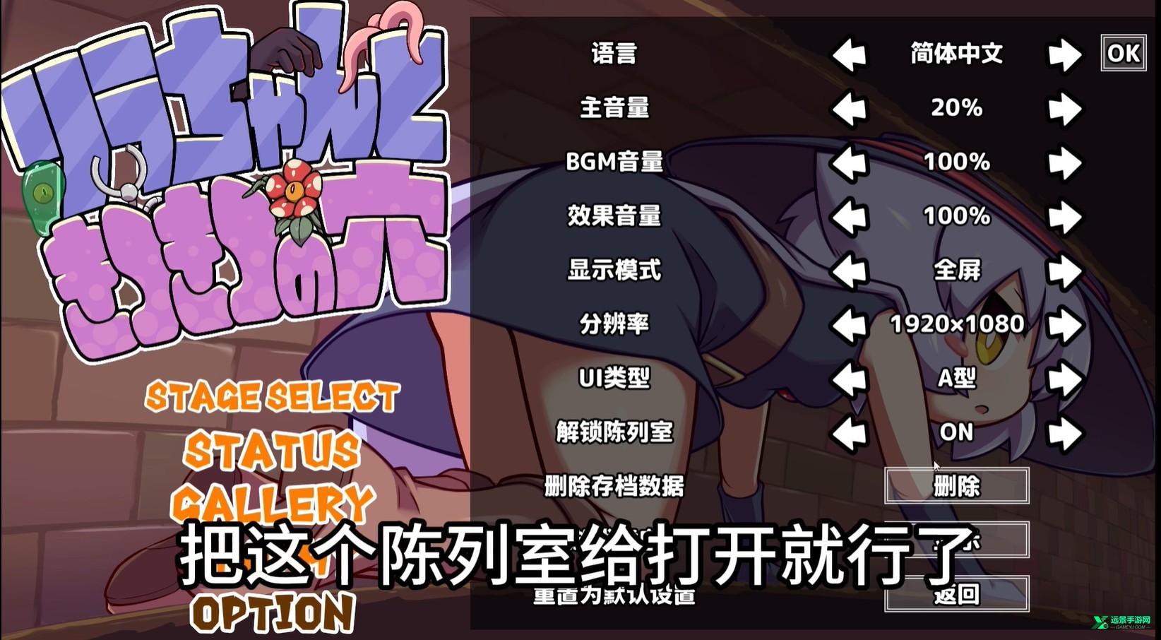 莉拉酱与洞窟直装版