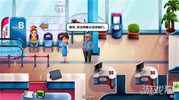 安珀的空姐梦游戏玩法-4