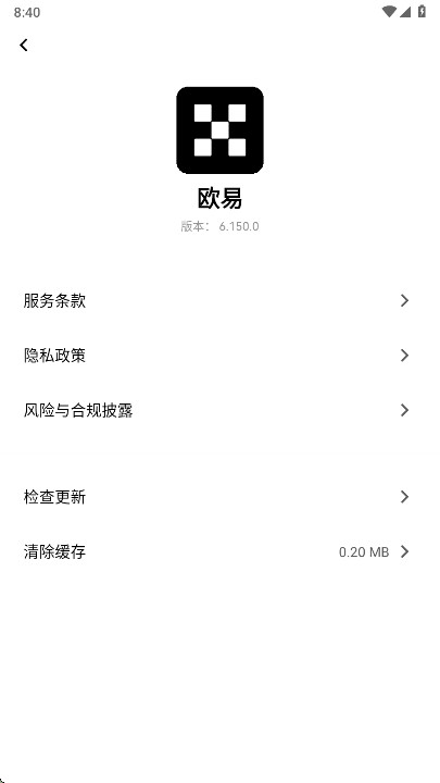 oucoin交易所官方版 oucoin交易所官方版