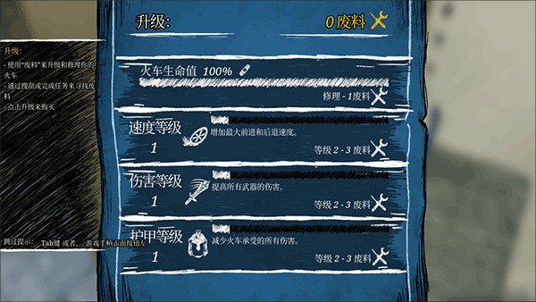 ChooChooCharles游戏玩法7