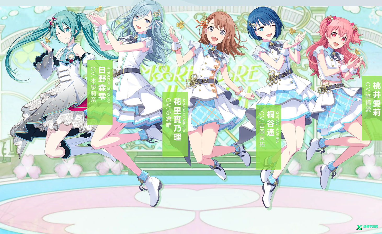 世界计划多彩舞台台服