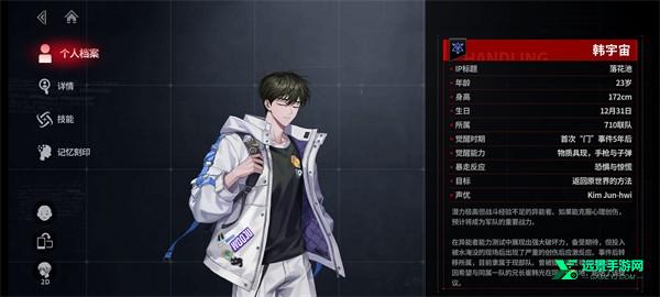 零始之门安卓版