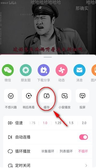 哔哩哔哩弹幕网手机版 哔哩哔哩弹幕网手机版